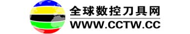 全球數控刀具網