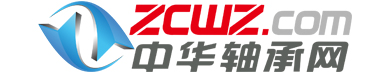 中華軸承網