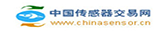 中國傳感器交易網