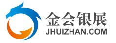 金會銀展