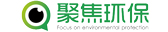 聚焦環保