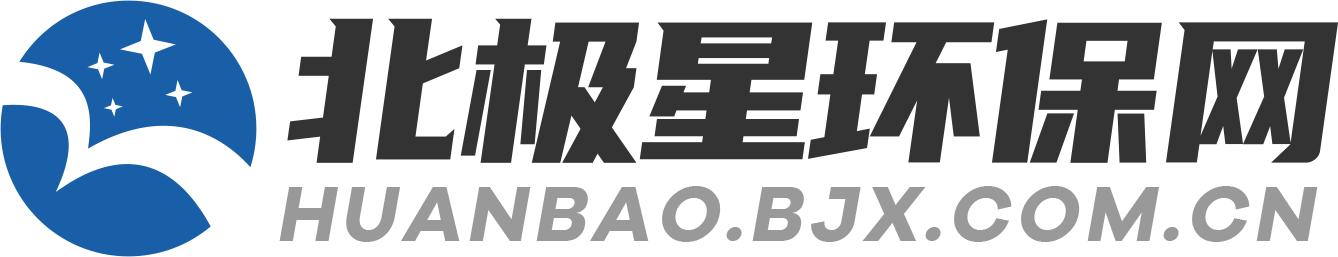 北極星環保網
