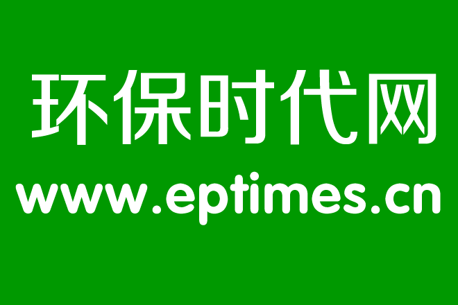 環保時代網