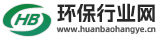 環保行業網
