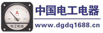中國電工電器