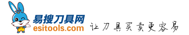 易搜刀具網