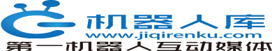 機器人庫