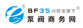 中國泵閥商務網