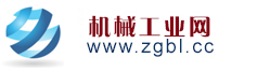 機械工業網